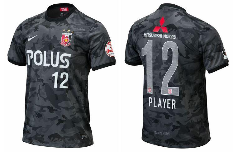 Jersey Urawa Red Diamonds. Copyright: Footy Headlines